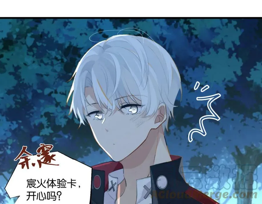 第74话 看得见摸不着15