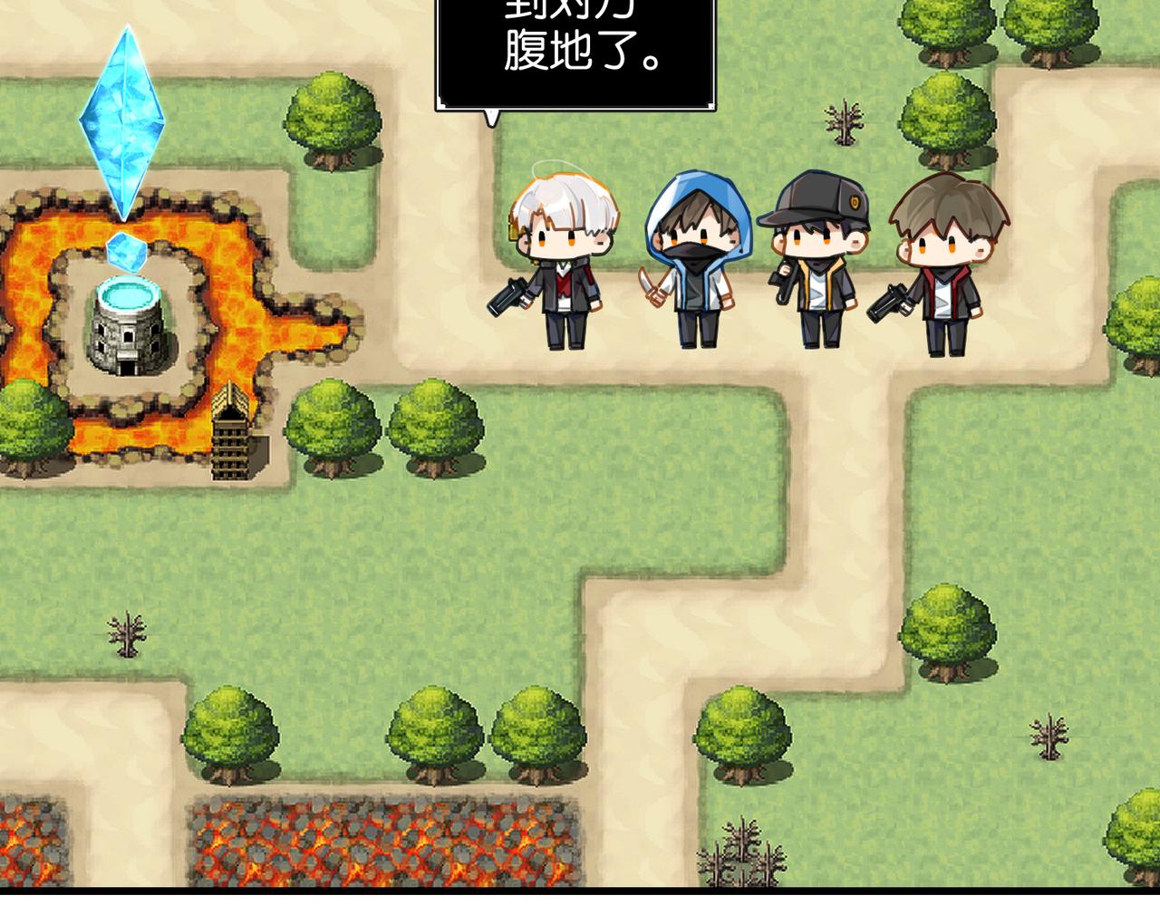 第44话 修复关系33