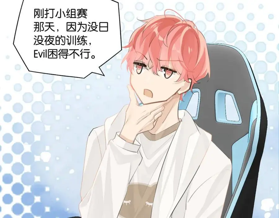第111话 我不会再输56