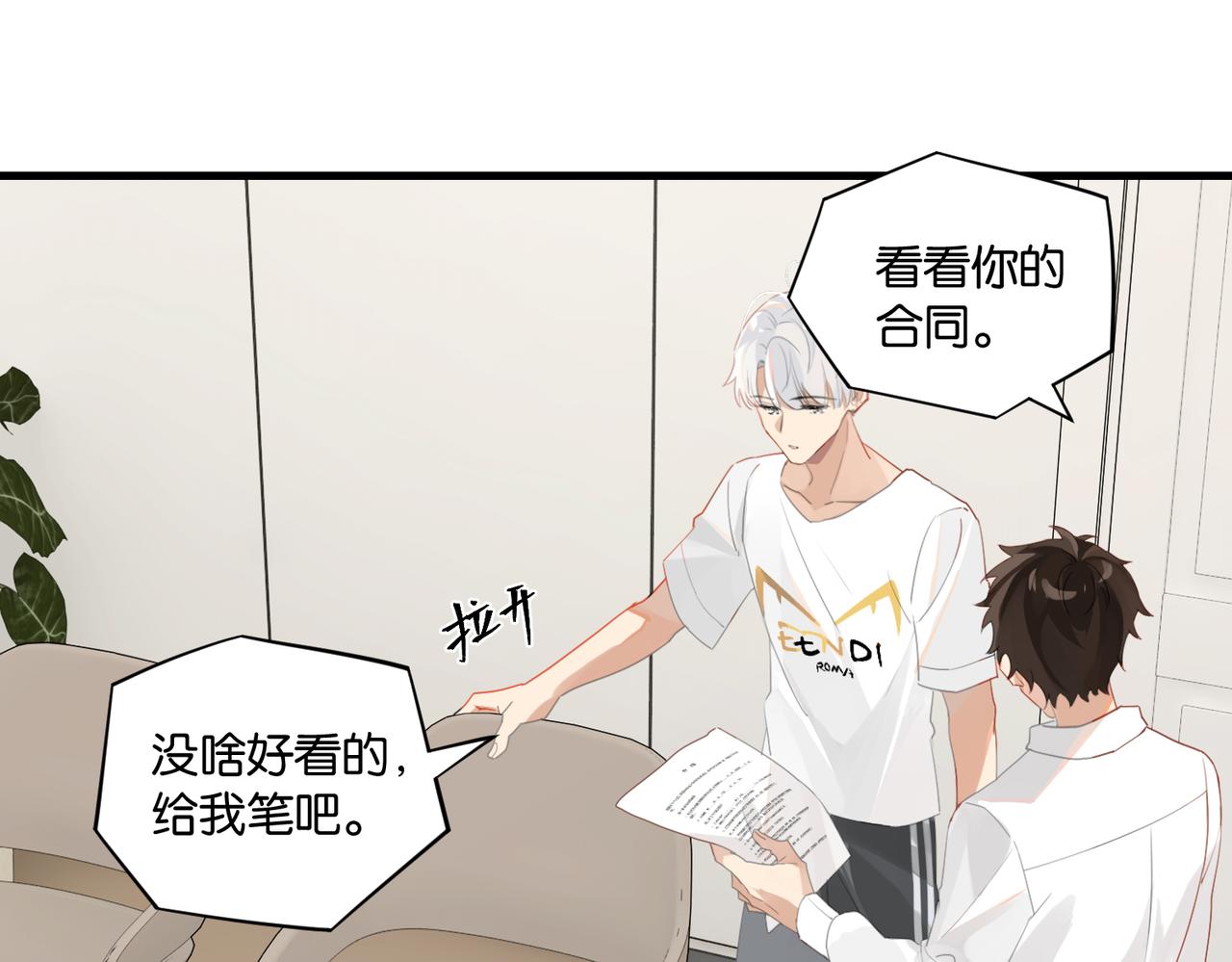第55话 下一个就轮到你了18