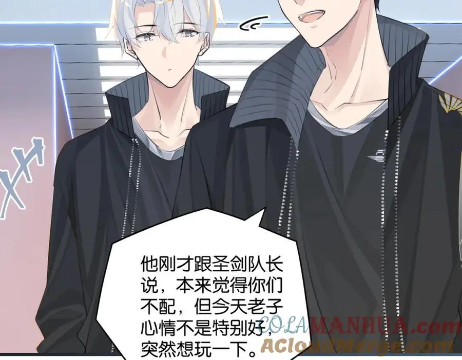 第116话 不是只有我48