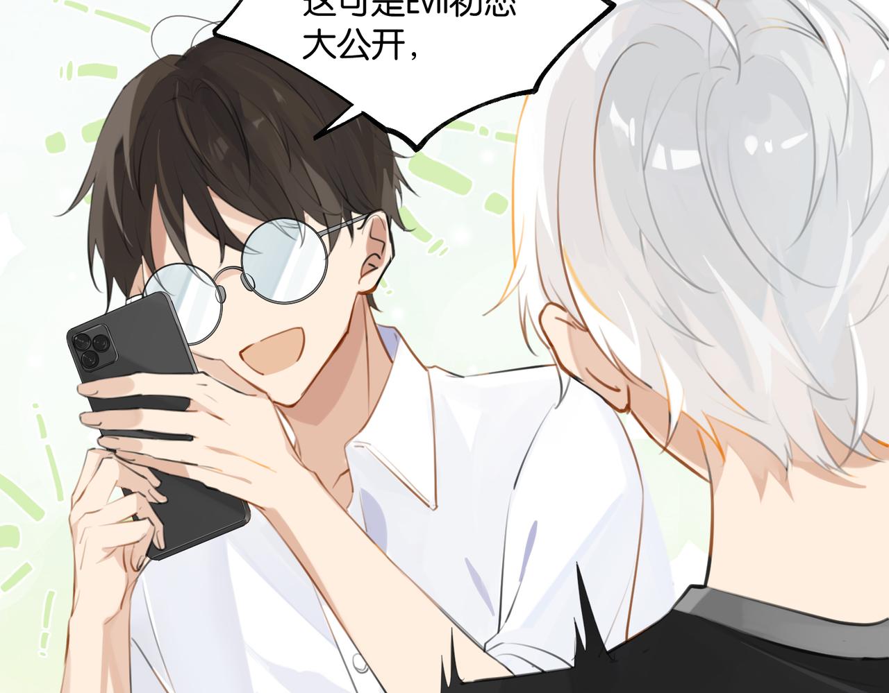 第77话我也喜欢13