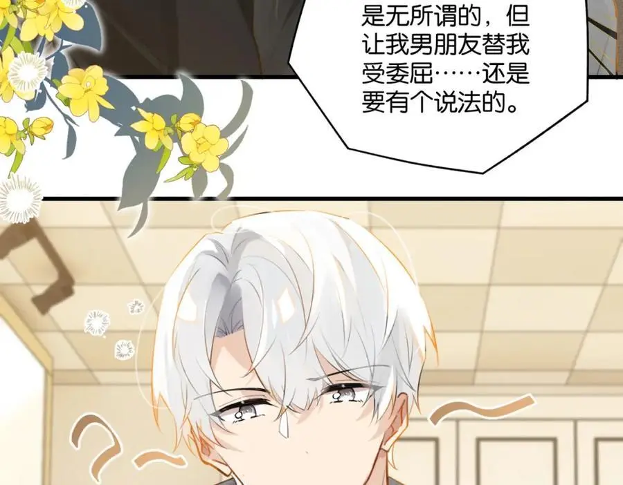 第116话 不是只有我37