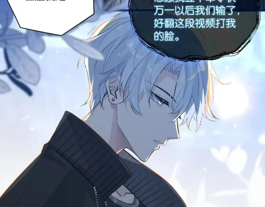 第111话 我不会再输29