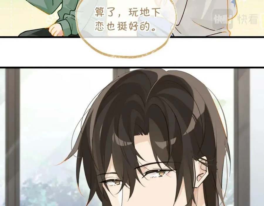第99话 栖身之地13