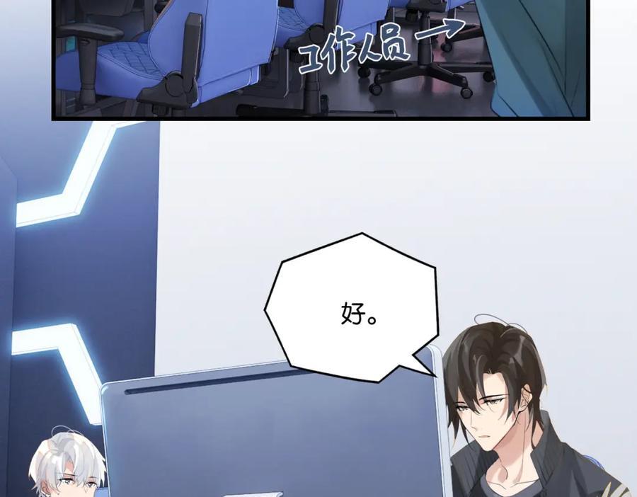 第110话 心疼你哥了？46