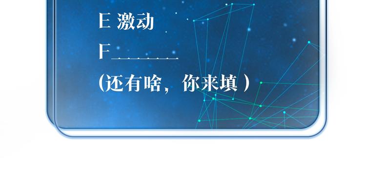 第7话 十杯柠檬茶102