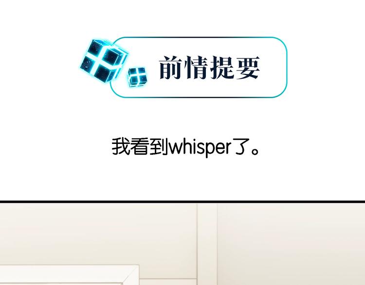 第3话 时洛，冷静点0