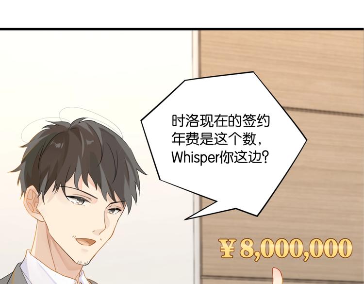 第17话 余邃买时洛46