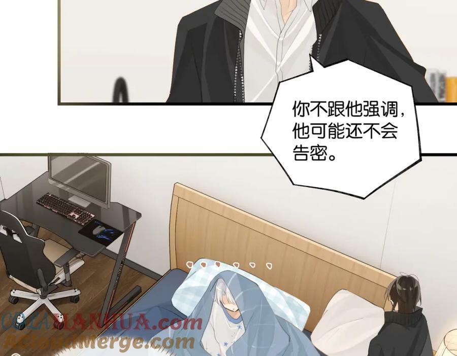 第100话 余邃生气了30