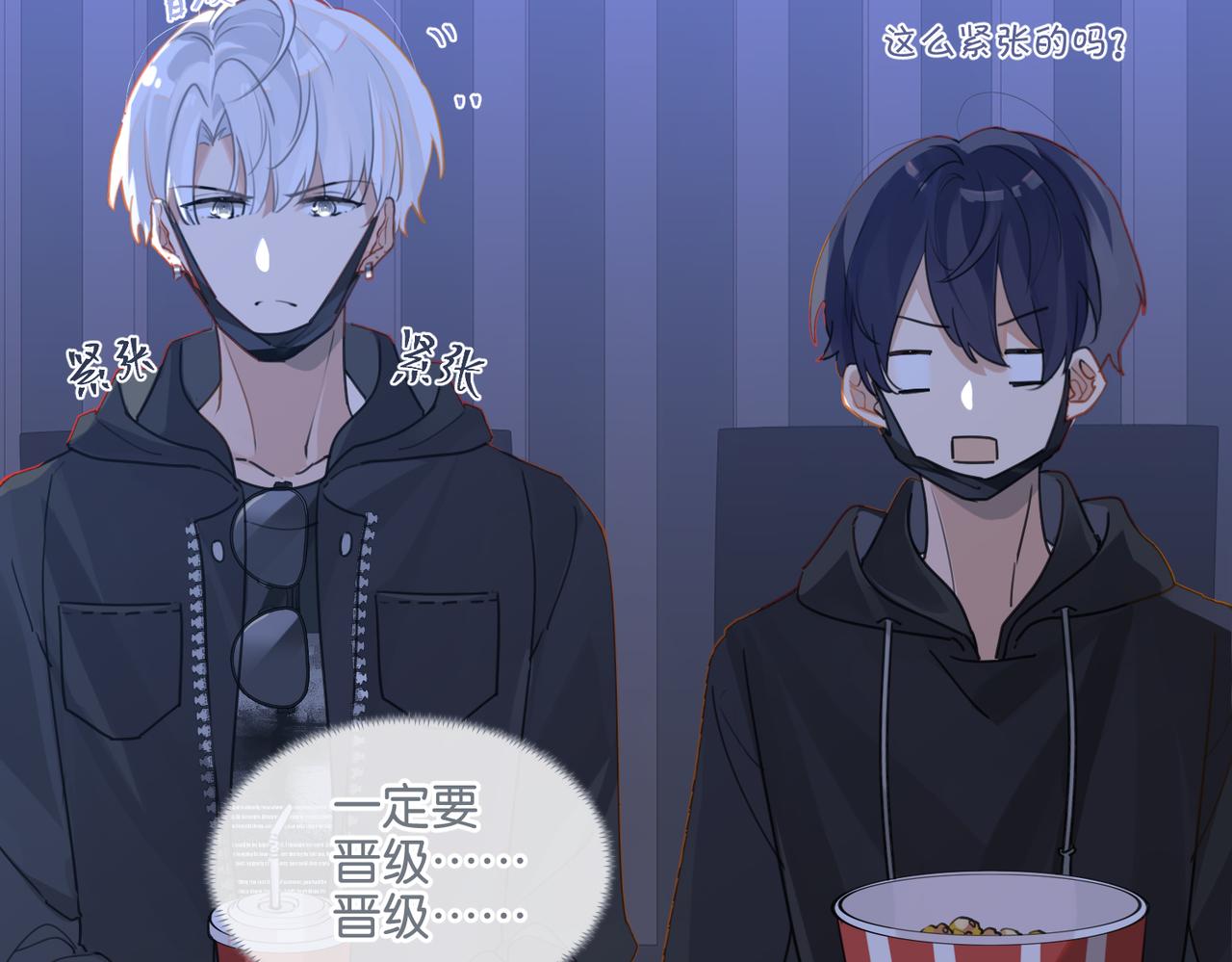 第47话 走到悬崖边的FS51