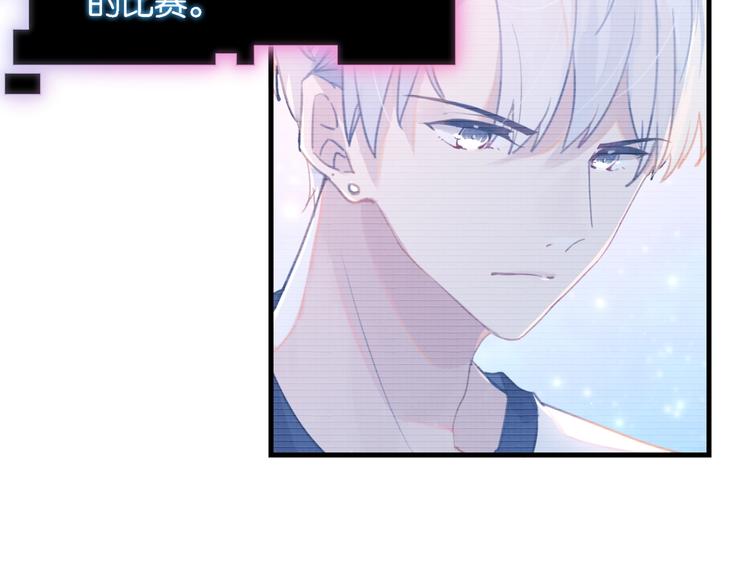 第3话 时洛，冷静点29