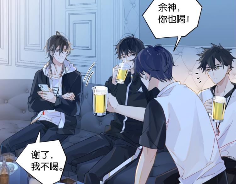 第5话 时洛来算账了？！61