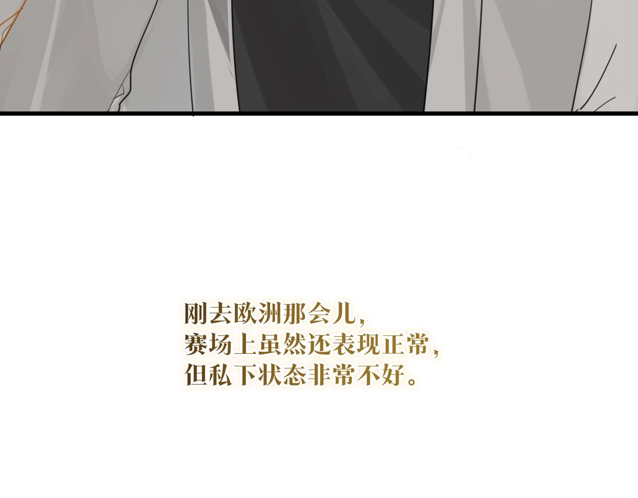 第44话 修复关系58