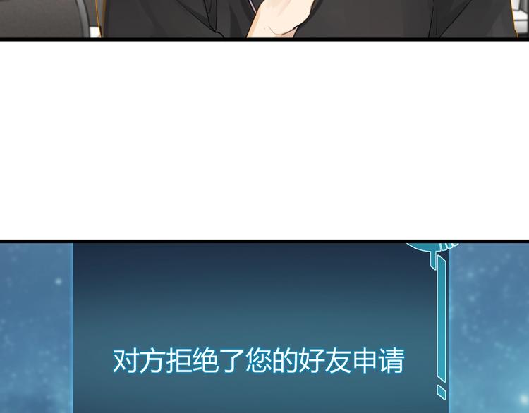 第10话 网络一线牵珍惜这段缘3