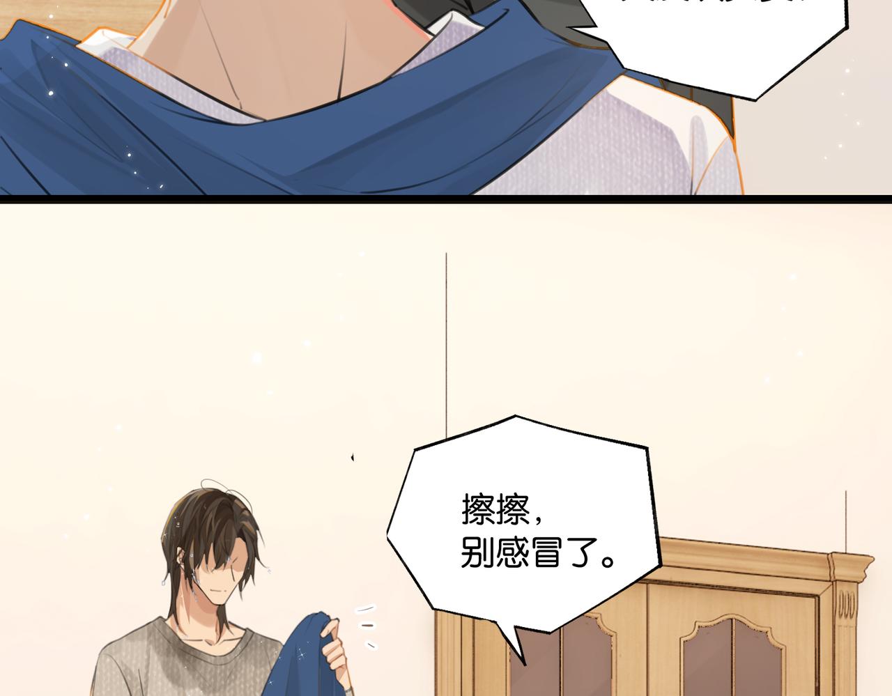 第78话我一直听时洛的40