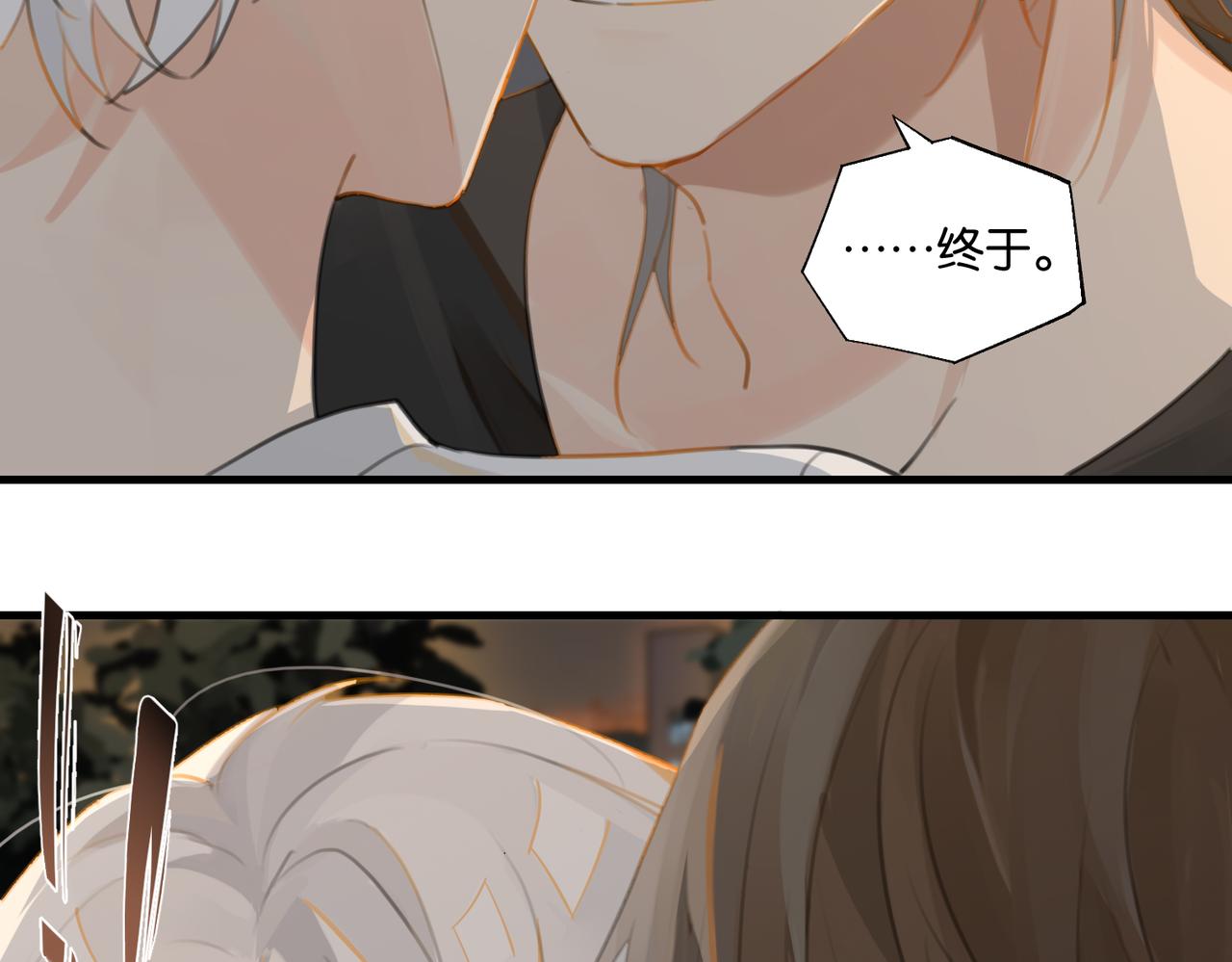 第71话你是什么时候动的心10