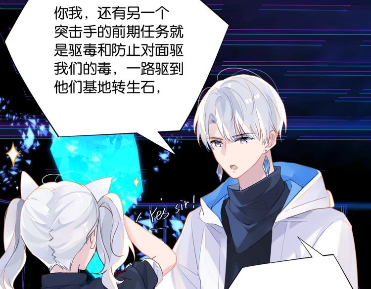 第11话 喊时哥62