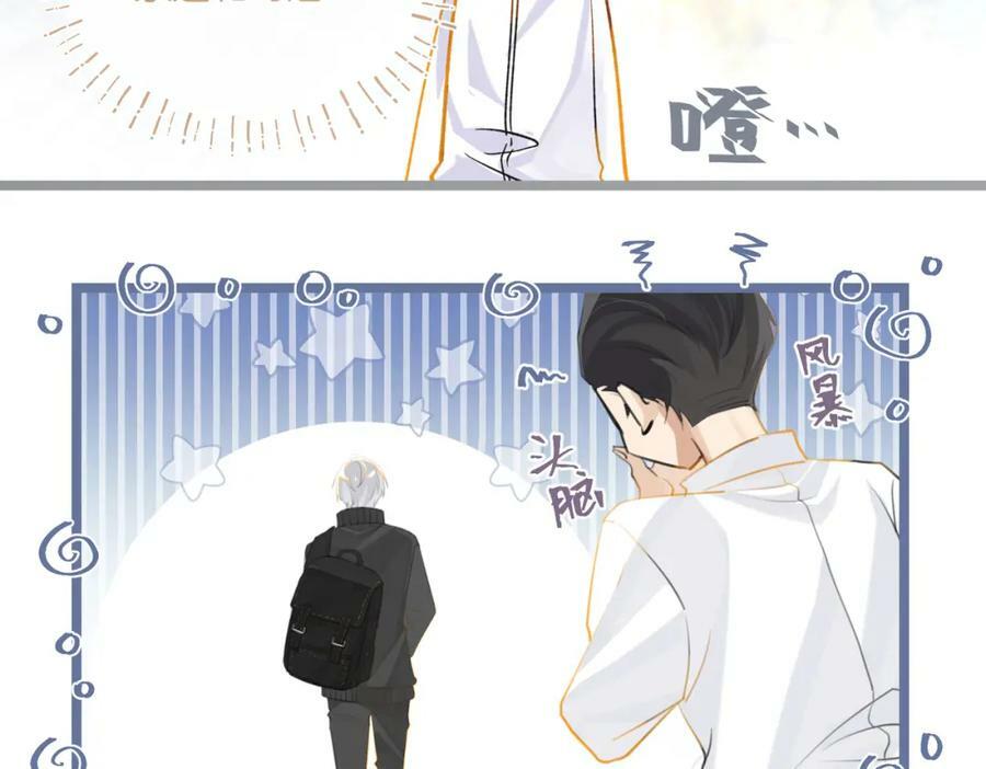 第94话 职业选手之间的浪漫31