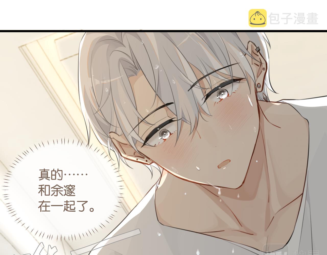第72话公开吗55