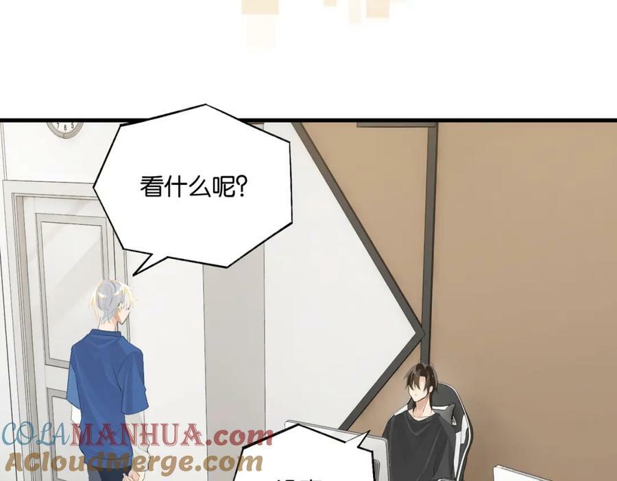 第102话 哥给你降躁30