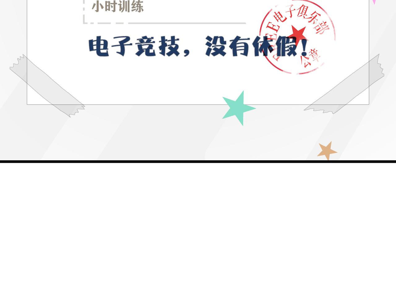 第56话 有生之年，欢迎回家65