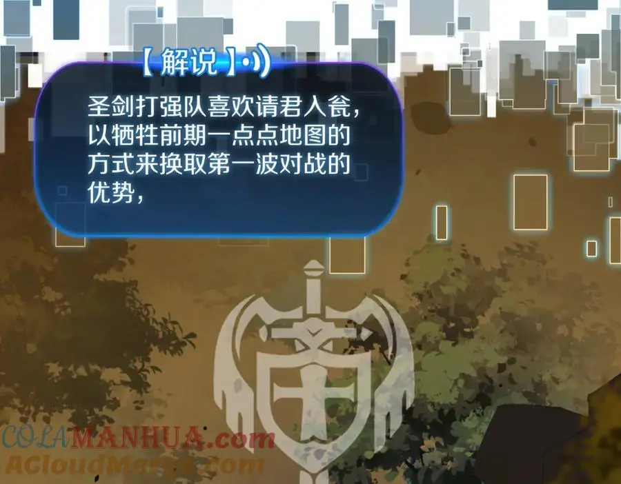第117话 属于自己的灯光30