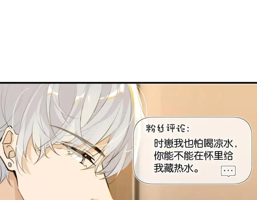 第112话 一直赢就不会死25