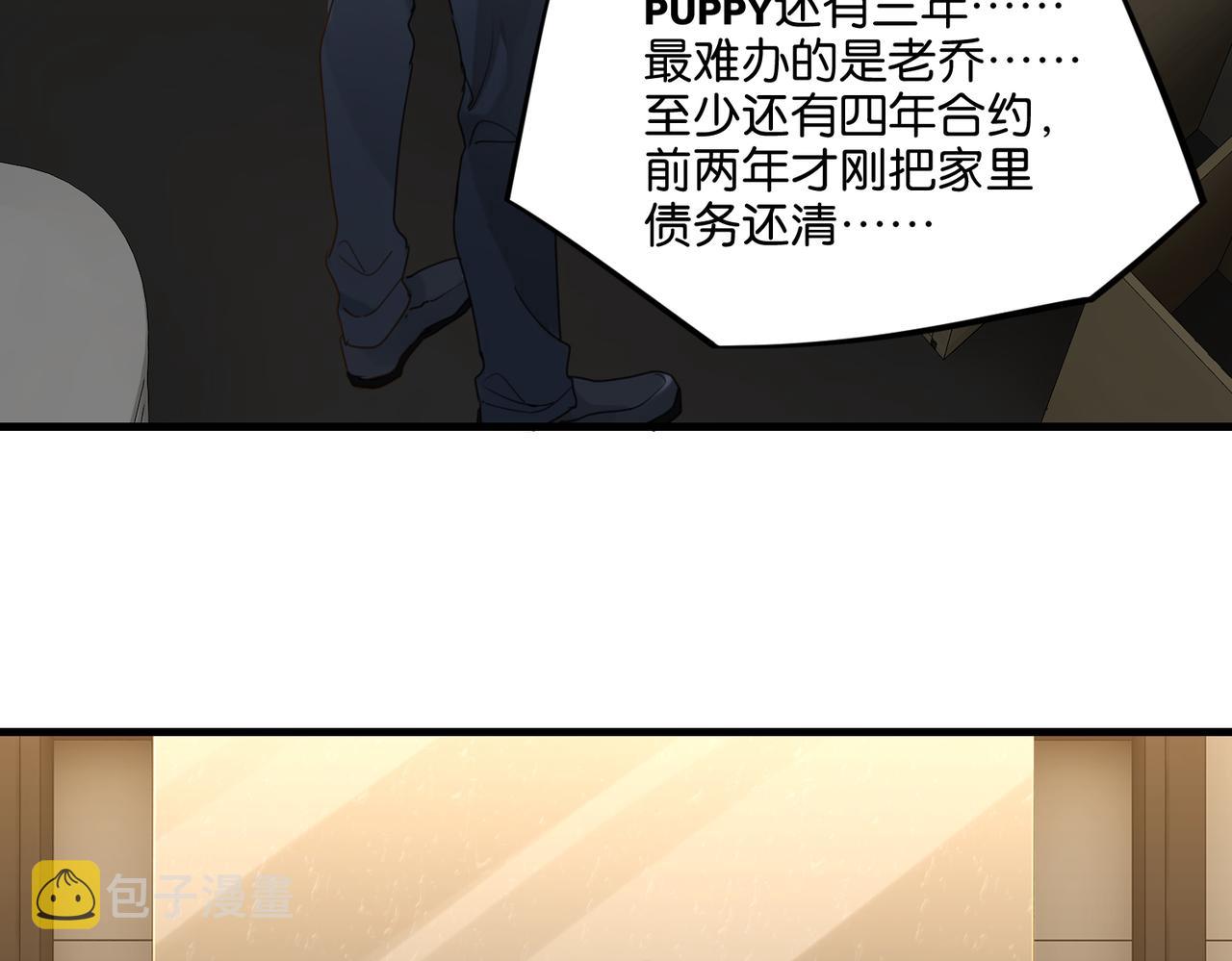 第38话 他都是为了你67