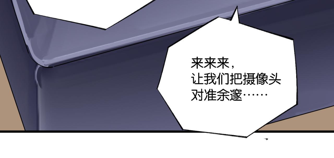 第85话 一百万，包夜47