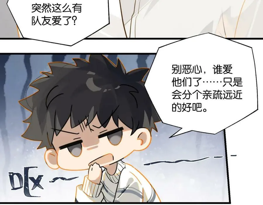 第99话 栖身之地35