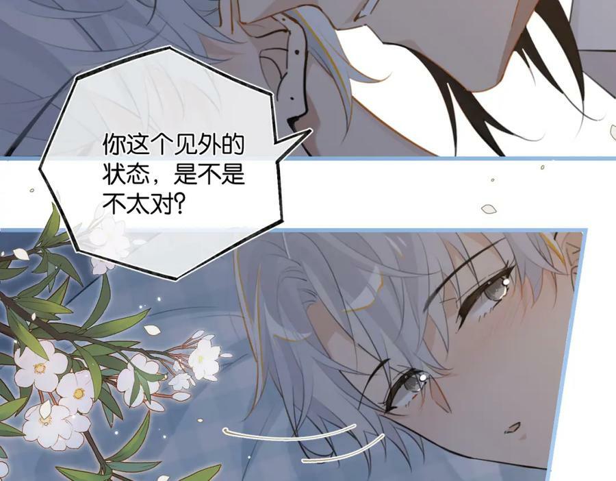 第100话 余邃生气了56
