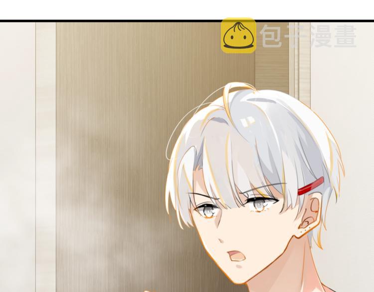 第21话 余邃的声音45