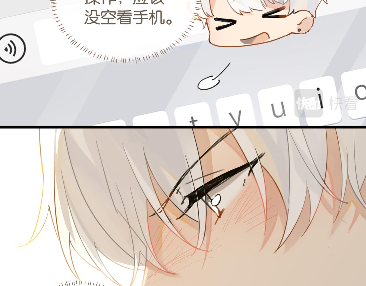 第58话 奶伱w愿意20