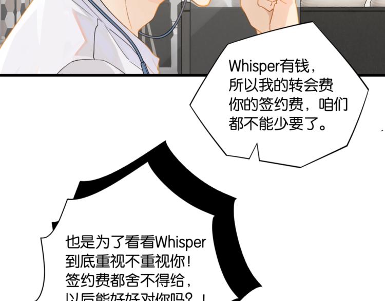 第16话 余邃要来了！45