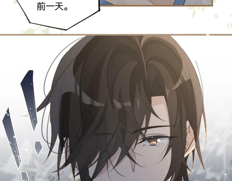 第97话 售后服务22