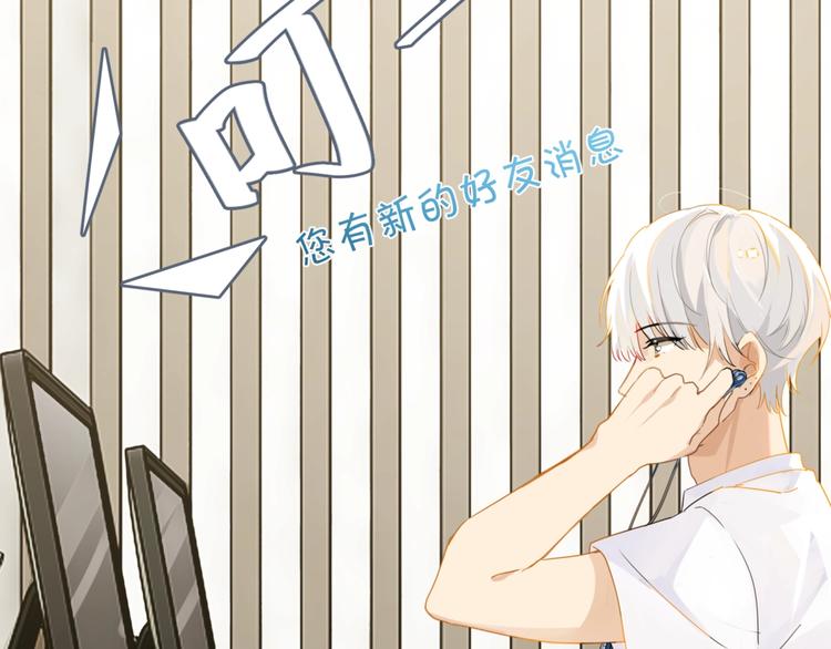 第19话 你和余神在一起过？15