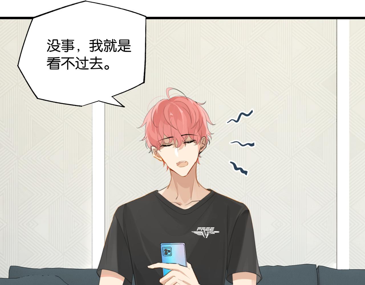 第67话 那个人说，那是高压线51