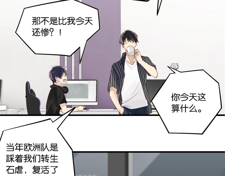 第4话 34杀52