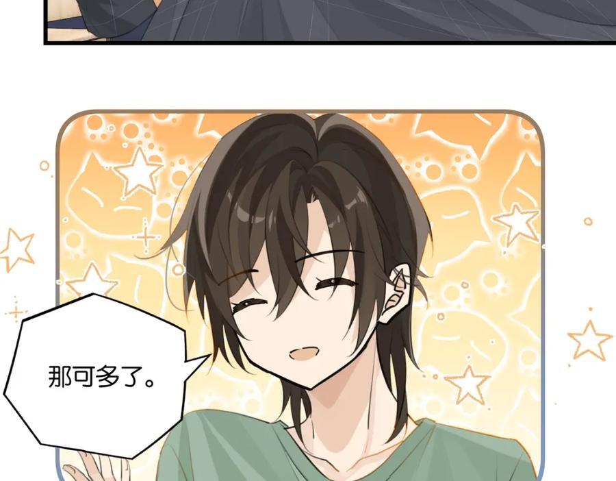 第106话 要废了20