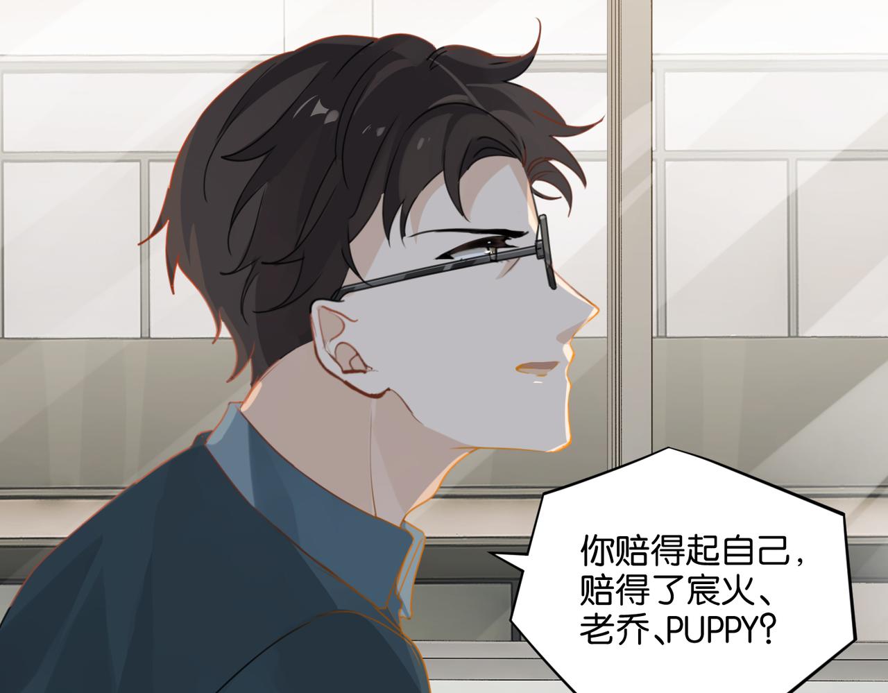 第38话 他都是为了你34