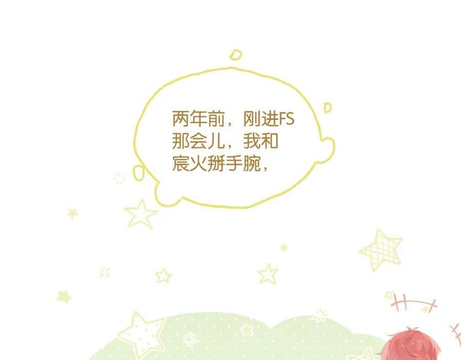 第97话 售后服务32