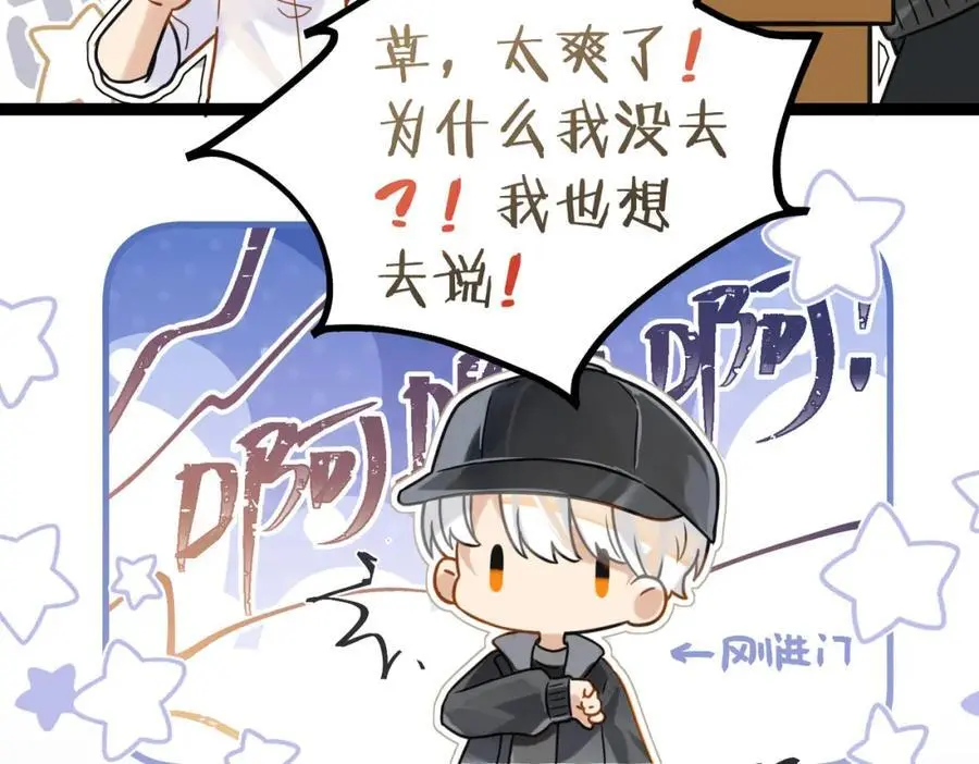 第111话 我不会再输41