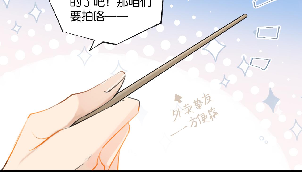 第85话 一百万，包夜58