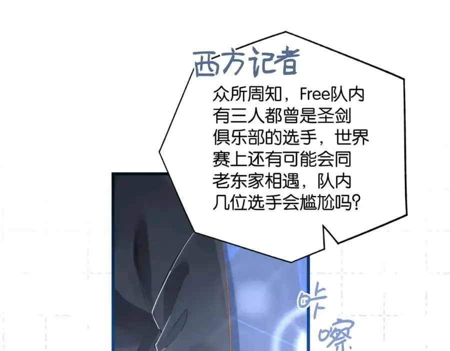 第111话 我不会再输10
