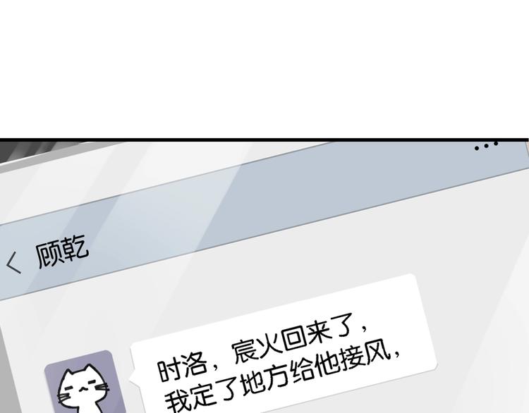 第4话 34杀112