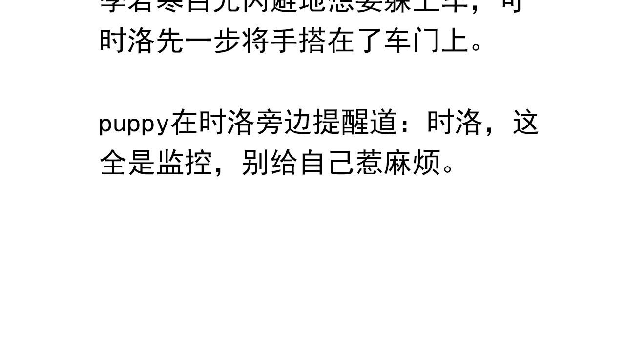 第49话 咱们老家没了77