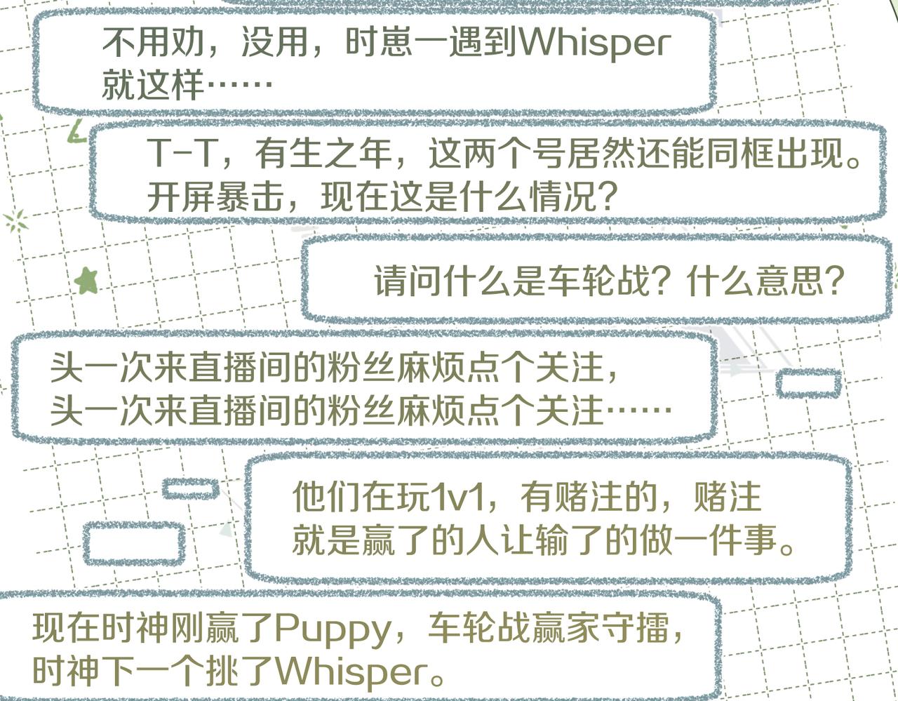 第81话 替小爷开个荤63