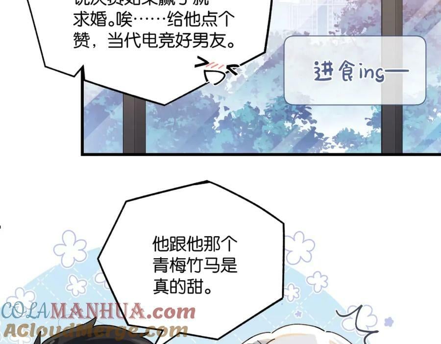 第104话 别人有的，你都会有45