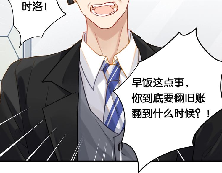 第14话 月薪三十万1